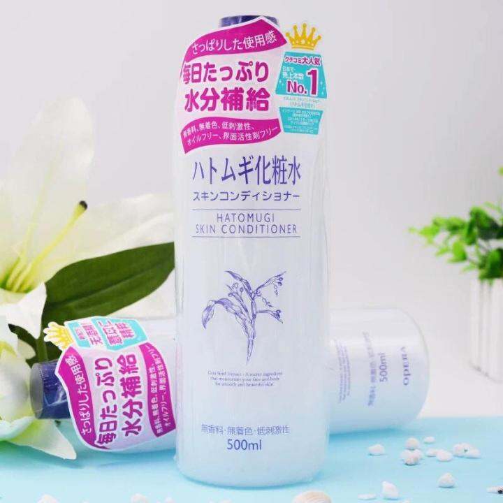 Naturie Hatomugi Skin Conditioning Lotion 500ml Lazada PH