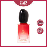 Giorgio Armani Si Passione Eau De Parfum 7ml น้ำหอมกลิ่นเซ็กซี่ ขวดแดงสุดเย้ายวน ขนาดทดลอง