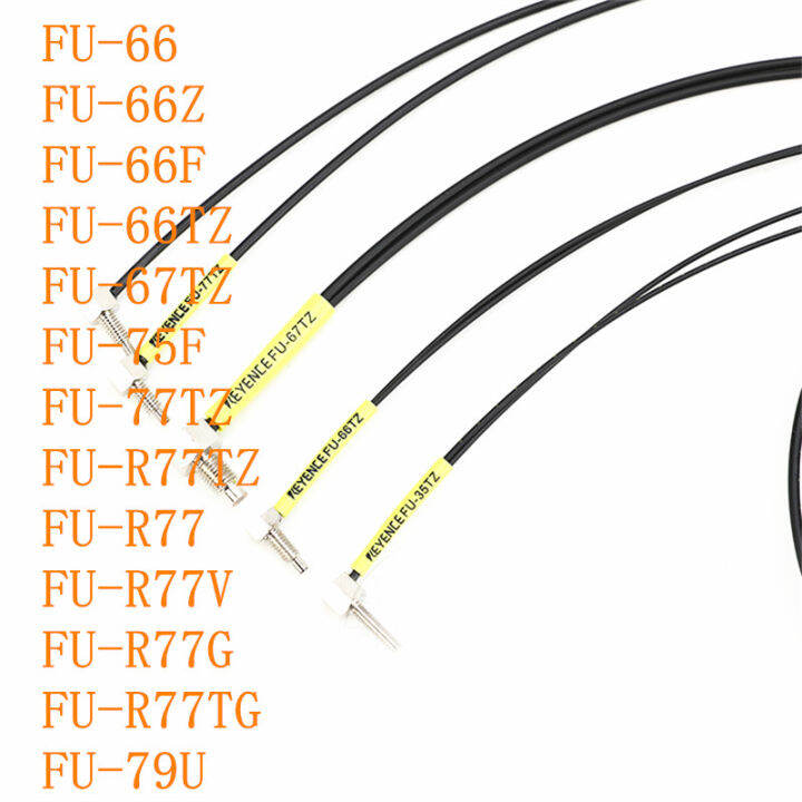 เซ็นเซอร์ใยแก้วนำแสง-fu-66-fu-66f-fu-66tz-fu-67tz-fu-r77g-fu-r77tz-fu-r77-fu-r77v-fu-66z