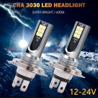 H1/H3/H4/H7 Car LED Headlight Bulb 24W 6000K High brightness Car Fog Light Headlamp Auto waterproof Bulbs 12-24V Bulbs  LEDs  HIDs