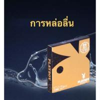 ถุงยางอนามัย Playboy Condom ขนาด 52/2 ชิ้น/ถุงยางอนามัยแบบเรียบ/พร้อมส่ง