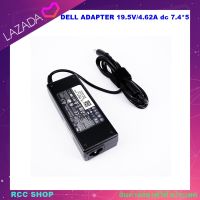 DELL ADAPTER 19.5V/4.62A dc 7.4*5 แท้ 505M, 6000, 600M, 6400, 640M, 700M, 710M, E1405, E1505....