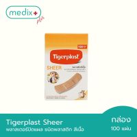 Tigerplast Sheer 100 Strips พลาสเตอร์ปิดแผล ชนิดพลาสติก สีเนื้อ 100 แผ่น By Medix Plus