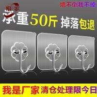 Hanging clothes hook hook rubber plastic tile wall hang a picture on the wall from punching sticky hook wall hook adhesive to stick wall