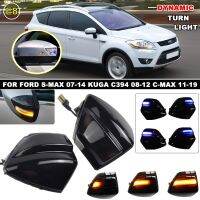 ไฟหน้ากระจกมองหลัง LED ไฟเลี้ยวสัญญาณไฟเลี้ยวสำหรับ Ford S-Max 07-14 Kuga C394 08-12 C-Max 11-19ให้แสงสว่างและระบบไฟฟ้า