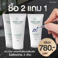 แท้100% Skin Agem สกินเอเจ้มม์ KOREA SNOW FOAM Whitening Cleanser โฟมล้างหน้าไม่มัน ล้างหน้าสะอาด ลดสิว ปรับสีผิว