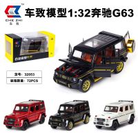 [COD]1:24 โมเดลรถโลหะผสมจำลองรถย้อนยุคหกประตู Land Rover Defender รถจี๊ปรถออฟโรดเด็กผู้ชายรถของเล่น