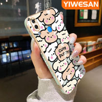 YIWESAN เคสสำหรับ Huawei Nova 3i P สมาร์ทพลัสเคสลายการ์ตูนลูกสุนัขน่ารักหรูหราขอบชุบเคสมือถือกรอบซิลิโคนกันกระแทกฝาหลังป้องกันเลนส์กล้อง