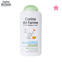 Corine de Farme Baby Hair &amp; Body Wash Extra Gentle 250 ml.  ✦ ??? ✦ ผลิตภัณฑ์ทำความสะอาดผิวกายและเส้นผม