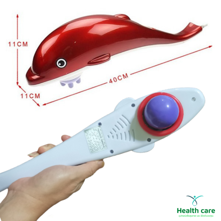 เครื่องนวดไฟฟ้าปลาโลมา-3-หัวเปลี่ยน-เครื่องนวดหลัง-นวดเฉพาะจุด-นวดคอ-นวดผ่อนคลาย-ปรับระดับความแรงได้-2-ระดับ