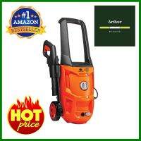 เครื่องฉีดน้ำ PUMPKIN GNP-135 135 บาร์ 1600 วัตต์ELECTRIC PRESSURE WASHER PUMPKIN GNP-135 135BARS 1600W **ขายดีที่สุด**