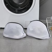 2PCS Shoe Laundry Net Set Laundry Net Laundry Bag with Zipper for Washing Machine and Dryer Sneaker Laundry Nets Laundry Bags