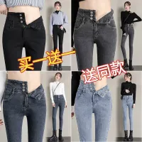 Buy One Get Free Plus Velvet Thickened Jeans Womens Spring And Autumn High Waist Slimming Tight All-Match Elastic Pencil Pants