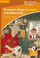 หนังสืออ่านนอกเวลาภาษาอังกฤษ เรื่อง Grandads Magic Gadgets (ระดับ 2) +CD Grandads Magic Gadgets (English Reading: Level 2) +CD 爷爷的神奇小玩意儿（第2级）（含1CD-ROM）