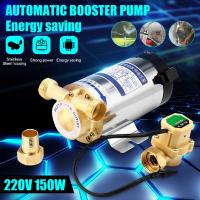 100W 150W line Pump Automatic Circulating Water Booster Pump 220V50HZ Electric Pressure Pump Boosting Pump For Water Heater