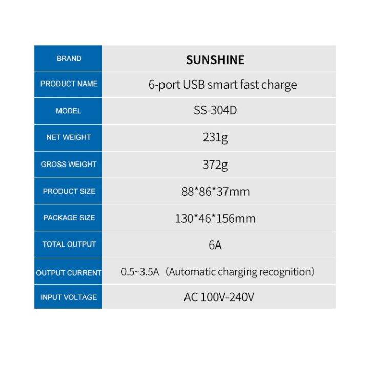 sunshine-ss-304d-อุปกรณ์ชาร์จ-usb-6-พอร์ต-สําหรับซ่อมแซมโทรศัพท์มือถือ