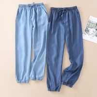 top●Summer Thin Womens Jeans High Waist 2022 Denim Trousers Retro Drawstring Silk Harem Pants