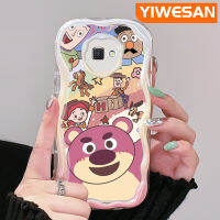 "YIWESAN เคสปลอกสำหรับ Samsung J7 Prime J7 Prime 2 J2เคสการ์ตูนหมีสตรอเบอร์รี่สีรุ้งเนื้อครีมสีสันสดใสลายคลื่นขอบเคสโทรศัพท์โปร่งใสเคสกันกระแทกซิลิโคนอ่อนชัดเจนป้องกันกล้อง"