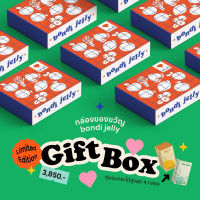 Gift Box กล่องของขวัญ Bondi Jelly ????????