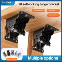 2PCS 90 Degree Self-Locking Folding Hinges Hole-free Hinge Table Legs Brackets 180 Degree Flat Spring Folding Hinge Hardware Door Hardware Locks