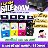 หมึกเติม ปรินเตอร์  บราเทอร์ D60BK/5000/6000BK  น้ำหมึกเทียบเท่าเกรดพรีเมี่ยม  for T220/T510W