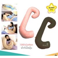 PLW หมอนรองครรภ์ #GLOWY หมอนสำหรับคุณแม่ตั้งครรภ์ (ตัวซี C) Pregnancy Pillow  หมอนคนท้อง หมอนข้างคนท้อง