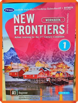 แบบฝึกหัด New Frontiers Workbook1 #พว