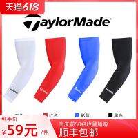 Taylor Mei Golf ป้องกันความสุขในผ้าไหมน้ำแข็งแขนผู้ชายแขนหญิงฤดูร้อนกลางแจ้ง Uv Armguard แขนแขน