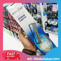 ตลับผ้าหมึก Ezzyjet Cartridge สำหรับ Epson LQ-310 สีสวย เข้มสด คมชัดทุกตัวอักษร ราบรื่น ไม่มีติดขัด