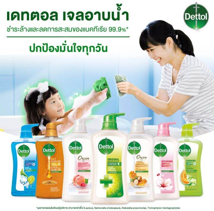 dettol-ครีมอาบน้ำ-เดทตอล-ของเเท้จากโรงงาน-ครบสี-450-500-มล-ซื้อ-1-แถม-1-รหัสสินค้า-bicli8716pf