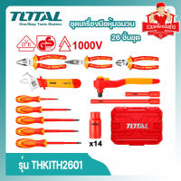 ชุดเครื่องมือหุ้มฉนวน 26 ชิ้นชุด Total รุ่น THKITH2601 (ด้ามหุ้มฉนวนกันไฟฟ้า 1000 โวลท์) ( Insulated Hand Tools Set )