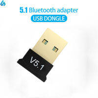 ESTO ในสต็อก V5.1ไร้สาย Usb บลูทูธเข้ากันได้5.1อะแดปเตอร์ Aux ส่งสัญญาณเพลงรับอะแดปเตอร์สำหรับแล็ปท็อปพีซี