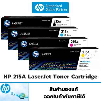 โทนเนอร์ HP 215A Original LaserJet Toner Cartridge ของแท้ HP by Earthshop W2310A,W2311A,W2312A,W2313A