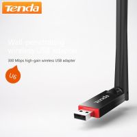 Tenda U6 USB ไร้สายการ์ดเชื่อมต่อเครือข่าย300Mbps เครือข่าย WiFi โหมดสถานี USB2.0 SoftAP 1 * 6dBi เสาอากาศภายนอกสำหรับ Win10 LWK3825 Interf