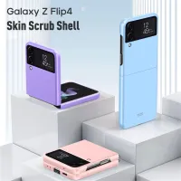 For Samsung Galaxy Z Flip 4 3 ZFlip4 Case Luxury Ultra Thin Skin-friendly Matte Folding Shockproof Protection PC Hard Back Cover