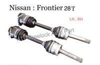 เพลาขับหน้า Nissan Frontier 4WD /Big-M 28ฟัน ทั้งเส้น (ซ้ายขวาใส่เหมือนกัน)