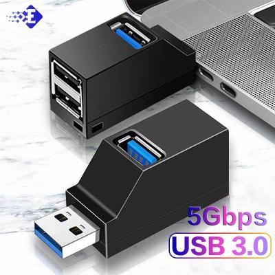 USB 3.กล่องที่แยกมินิขยายฮับต่อพ่วง0ช่อง3พอร์ตความเร็วสูง USB สำหรับโอนย้ายข้อมูลความเร็วสูง USB แยกแท่นวางมือถือสำหรับพีซีแล็ปท็อป