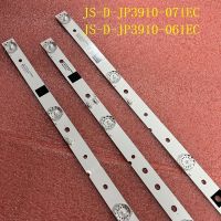 LED strip For LE.39FD C4036 LED39C310A LC390TA JS-D-JP3910-071EC 061EC E39DU1000 MS-L1136-RL L0878 LED39C310B MS-L1136-R L