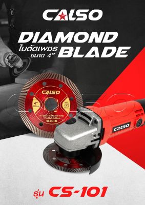 CALSO Diamond blade ใบตัดเพชร ใบตัดคอนกรีต ใบตัดแกรนิตโต้ ใบตัดกระเบื้อง 4 นิ้ว บางเพียง 1.2 มิล มีประสิทธิภาพในการตัดสูง ใช้งานได้ยาวนาน ^ (ส่งไว)