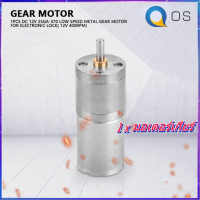 【ราคาถูก】1 ชิ้น 25 DC Gear Motor มิลลิเมตร DC 12 โวลต์ 25ga-370 ความเร็วต่ำโลหะเกียร์มอเตอร์สำหรับล็อคอิเล็กทรอนิกส์,มอเตอร์,มอเตอร์เกียร์,มอเตอร์ DC,มอเตอร์เ