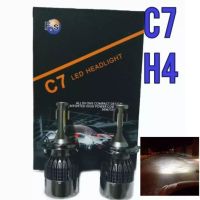 หลอดไฟหน้าLED H4 รุ่นC7 6000K แสงขาว 11000LM