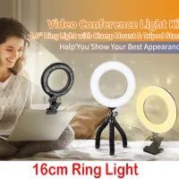 ถ่ายภาพแสงเสริมวิดีโอ16ซม. Selfie Ring Light สำหรับการประชุม,เว็บแคมแต่งหน้า Youtubetik Tok