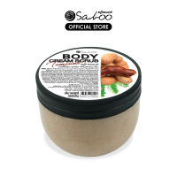 บอดี้ครีม สครับ กลิ่นแทมมารีน 350กรัม | Saboo Thailand Body Cream Scrub Tamarind 350g.