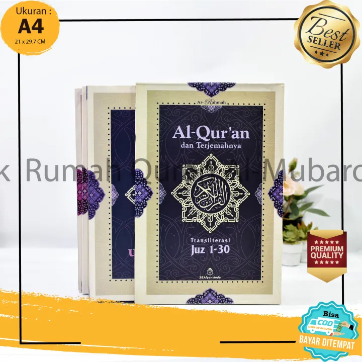 Al Quran Trasnsliterasi Latin Dan Terjemah Perayat Ar Rahmah A4 Ukuran ...