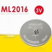 ใหม่-Original√©maxell Wansheng แบตเตอรี่ปุ่มแบบชาร์จไฟ ML2016 3V นาฬิกาเมนบอร์ดชาร์จพลังงานแสงอาทิตย์เครื่องมือที่มีเท้าเชื่อม