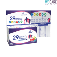 Seres เซเรส วิตามินรวม 29 ชนิด Seres Multivitamin  30 แคปซูล  [WEC]