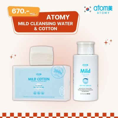 อะโทมี่ มายด์ คลีนซิ่ง วอเทอร์ (300 ml.) &amp; สำลี (100 แผ่น) ATOMY MILD CLEANSING WATER &amp; COTTON เซ็ทเช็ดเครื่องสำอาง จากประเทศเกาหลี