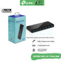 TP-LINK(ยูเอสบี ฮับ)USB Hub3.0/7-Port Portable Hub รุ่นUH700(ประกัน1ปี)APP-Solution