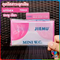 AIK ถุงปัสสาวะฉุกเฉิน ห้องน้ำใช้แล้วทิ้ง ห้องน้ำรถ ถุงอาเจียน emergency urine bag