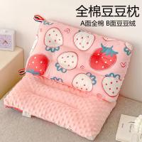 ?Childrens pillow for babies over 3 years old Kindergarten 1 newborn 0 to 6 months baby stereotyped comfort Doudou pillow detachable